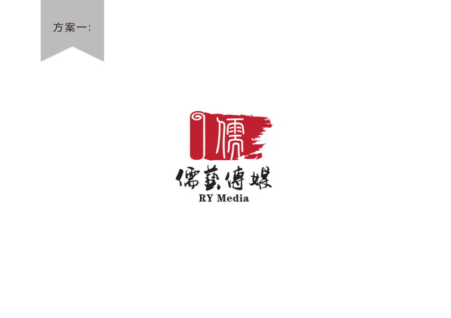 传媒行业logo设计-儒艺传媒|标志|平面|优度设计