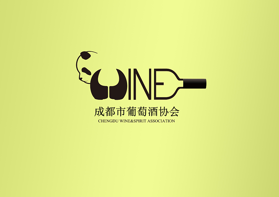 成都葡萄酒协会logo|VI\/CI|平面|ai巴乔 - 原创设