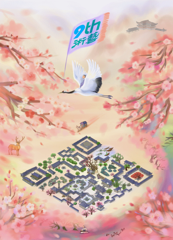 第一期第九工场艺术二维码征集展示|插画|商业插画|第