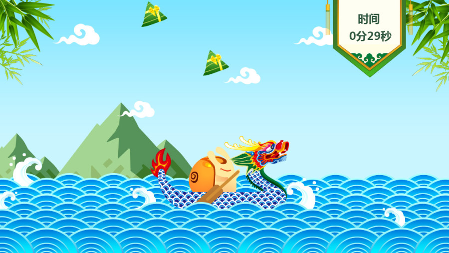 端午节小游戏界面设计|游戏\/娱乐|网页|Mikey6 