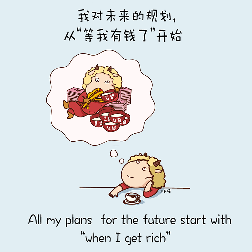 搞笑漫画交你和老外说笑话|动漫|短篇/四格漫画|yuyao