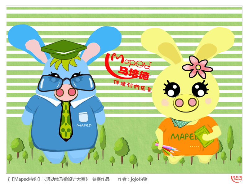 查看《猪兔兔》原图,原图尺寸:800x600