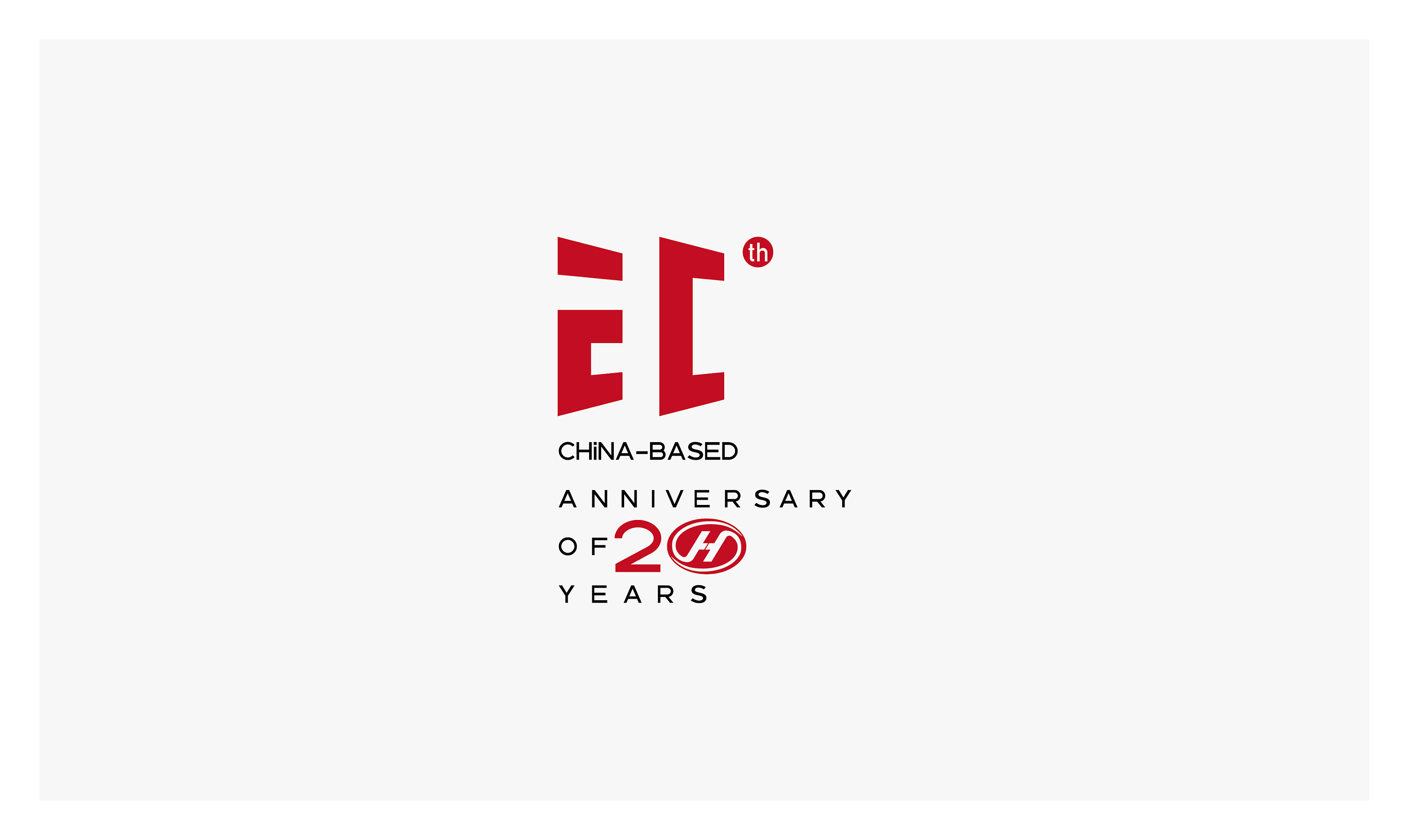 中华为业20周年logo提案