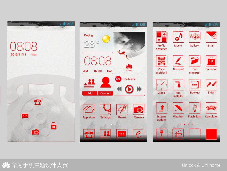 华为中国红|移动设备主题\/APP皮肤|GUI|A_leo