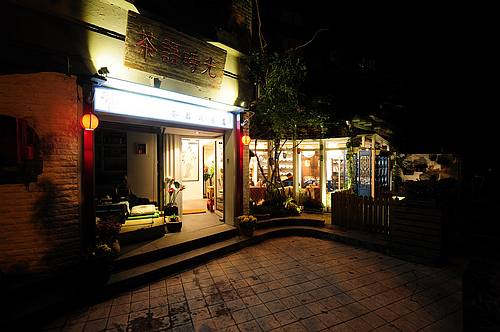 茶语茶楼装修双流时光品茶|双流茶楼装修|双流茶楼评价建筑设计防火规范六合无绝对片