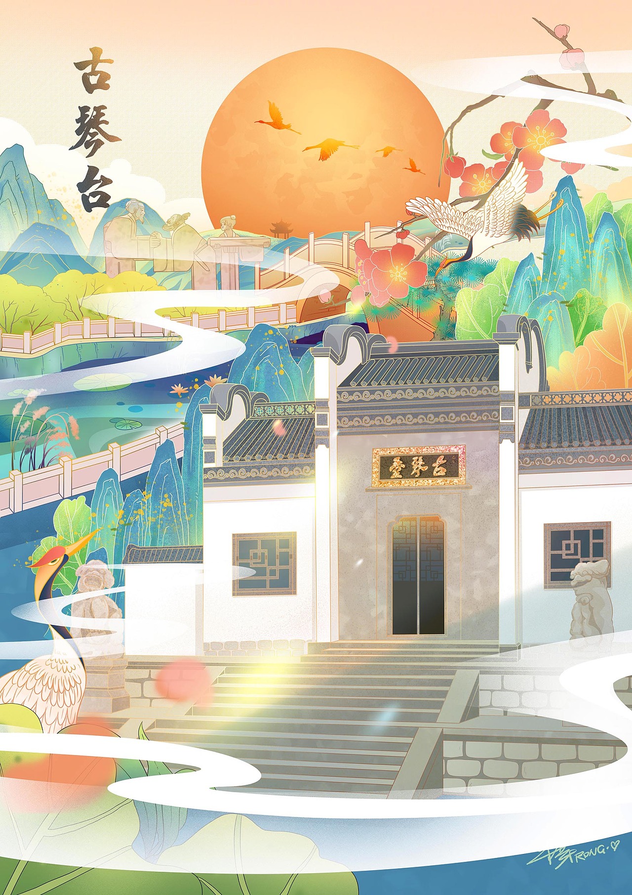 插画 武汉市标志性建筑,黄鹤楼与晴川阁,古琴台并称"武汉三大名胜""