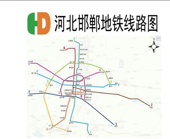 标志处女作-邯郸地铁