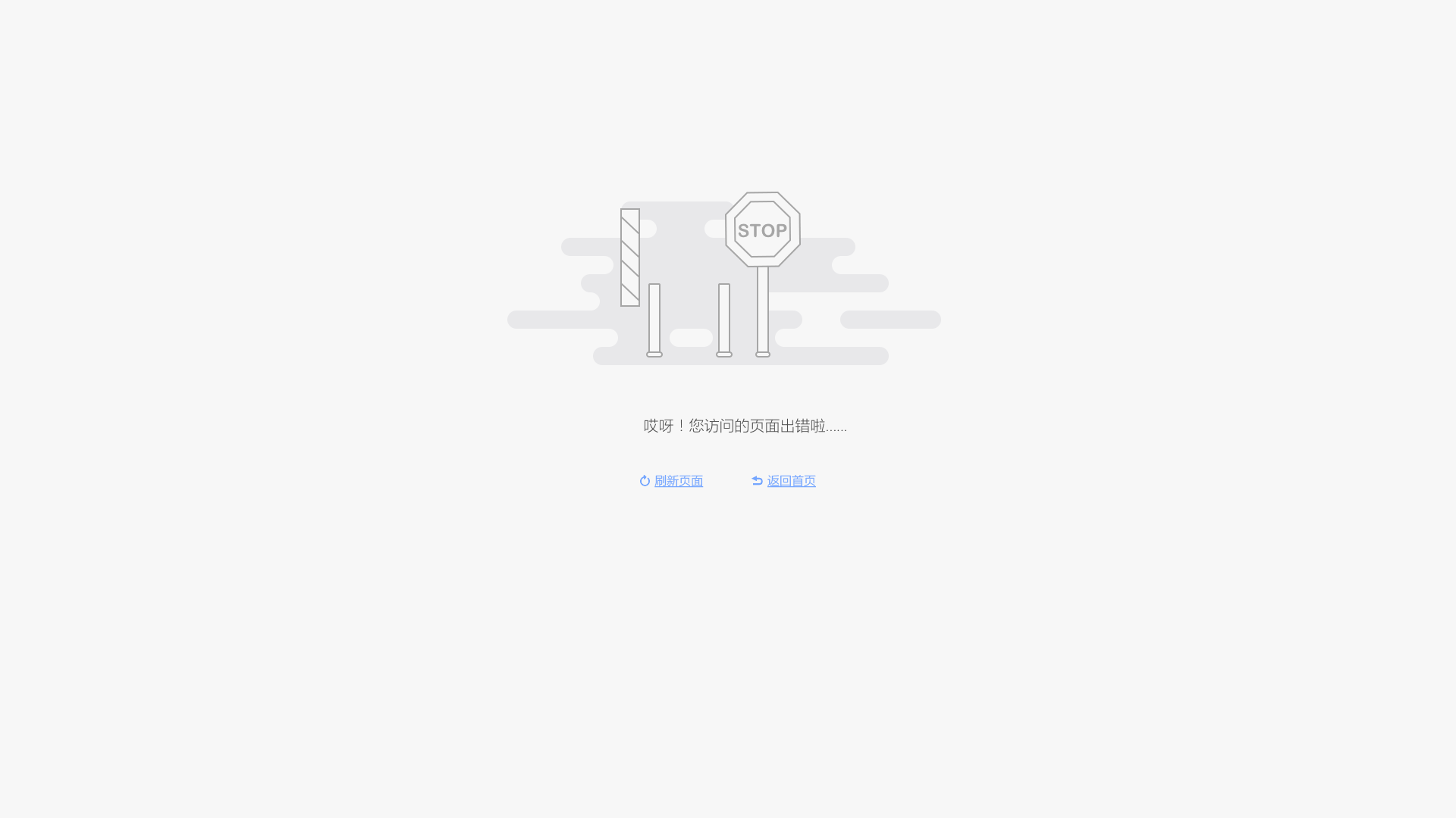 404500跳转gif