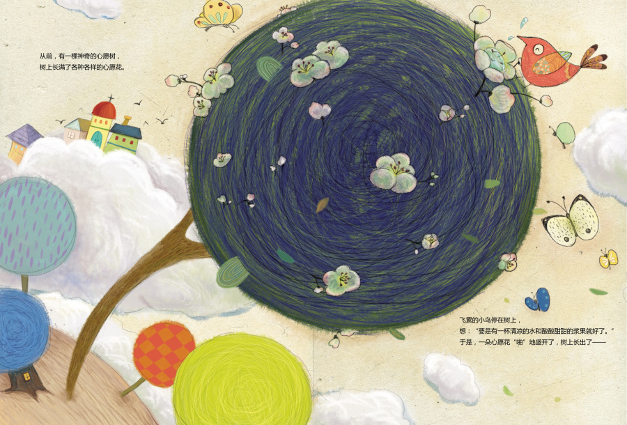 《意林绘本》杂志--心愿树|儿童插画|插画|月光