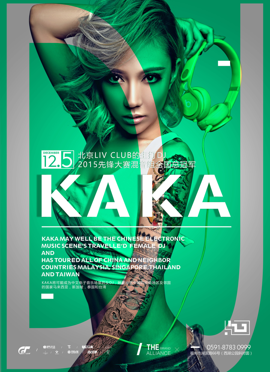 work--one year later|海报|平面|LUDesignLU - 原