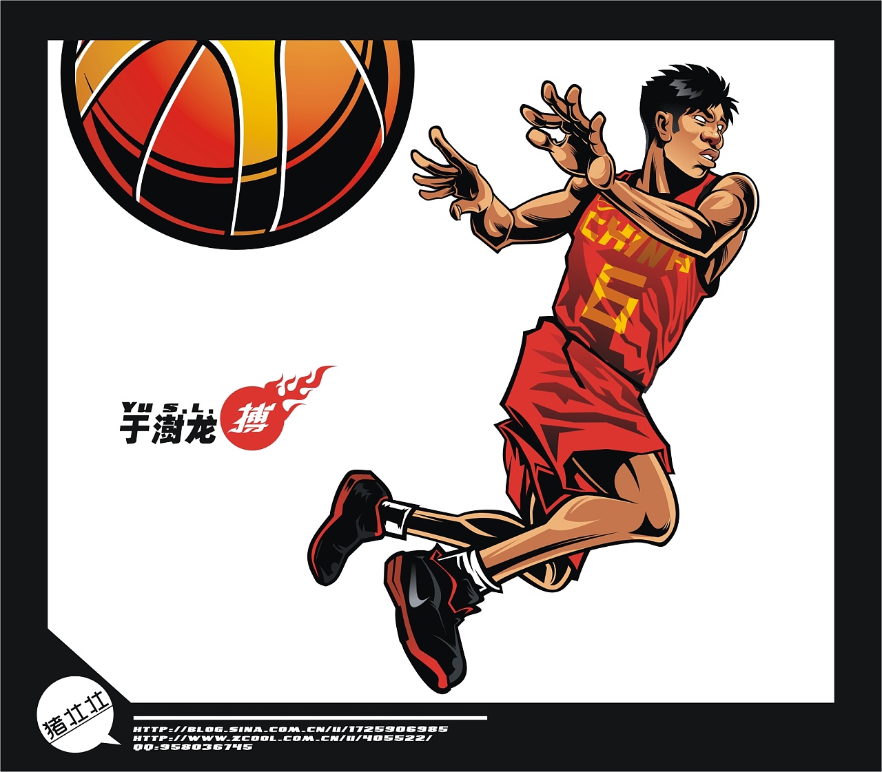 手绘NBA篮球投篮插画图片素材免费下载 - 觅知网