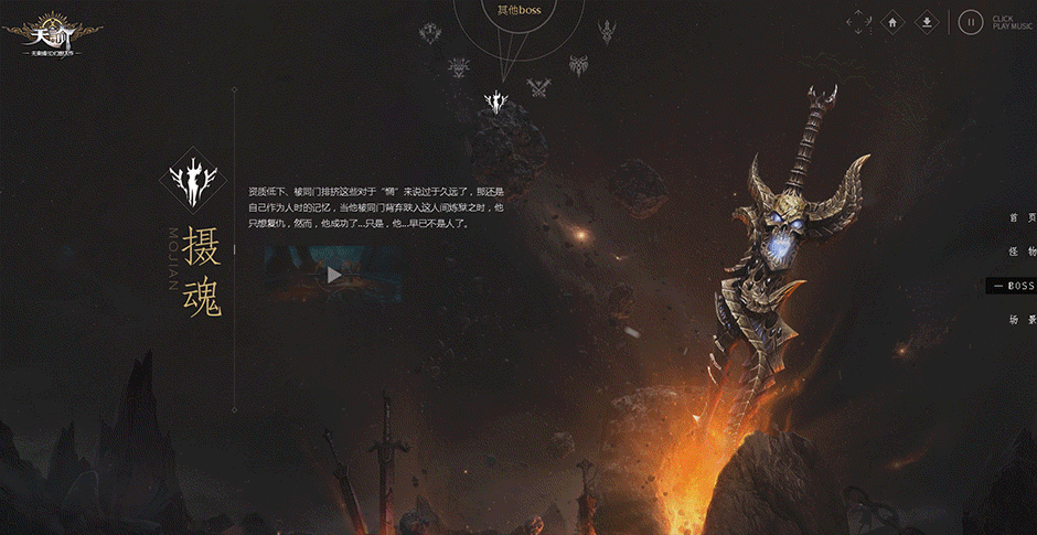 剑冢- 原创作品 - 站酷(zcool)