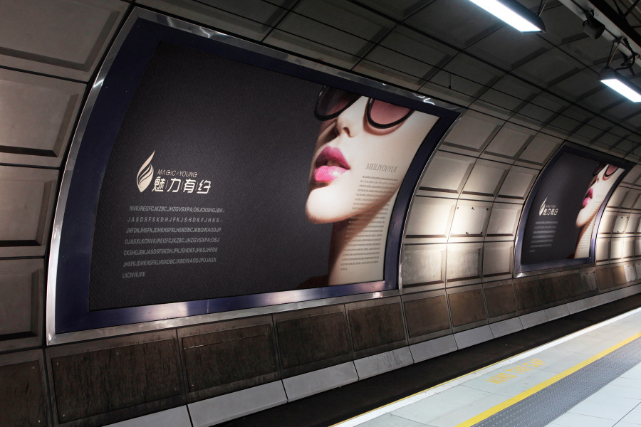 一家美容院的品牌LOGO与VI设计--魅力有约|V