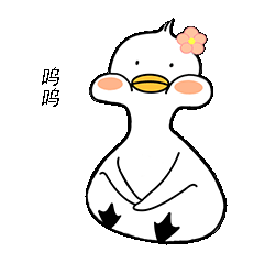 宠物鸭callduck来啦 鸭鸭也可以很可爱 小