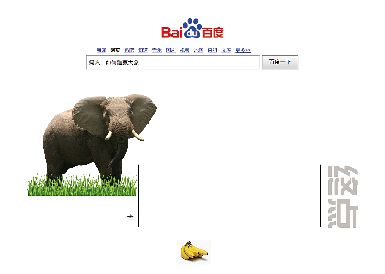 搞笑小广告图片大全