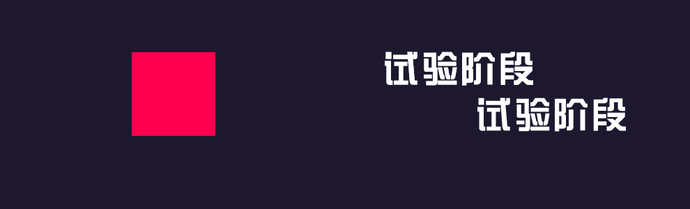 ps动态图|平面|其他平面|溜溜走天下 - 原创作品 -