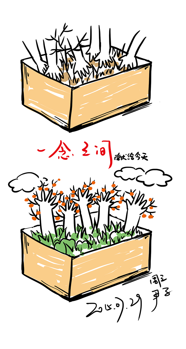 一日一画 零碎|商业插画|插画|尹子 - 原创设计作