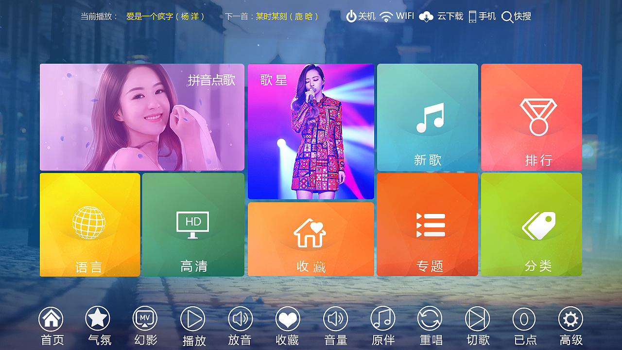 ktv点歌界面素材_视易ktv点歌机接线图_ktv点歌机品牌排行_ktv怎么点歌