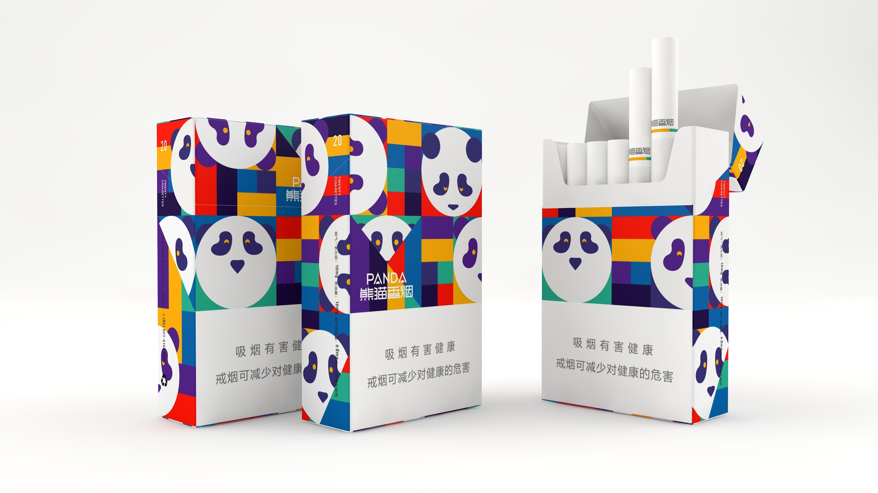 香烟包装-panda熊猫香烟包装设计