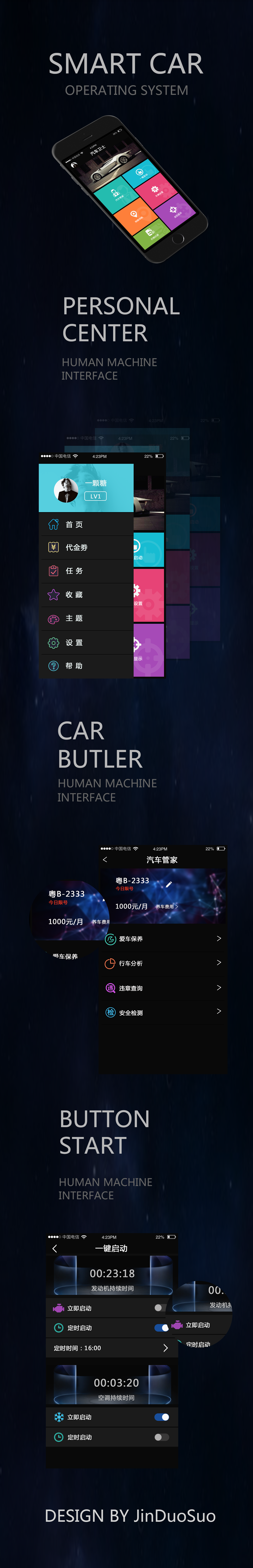 智能汽车操作系统_百度车载_nomi智能车载系统