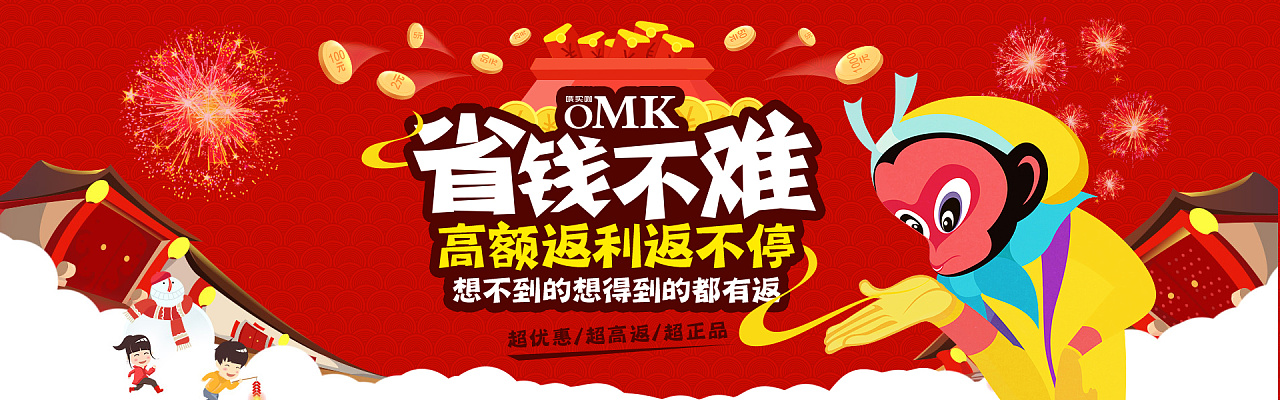 广告轮播图|网页|banner/广告图|czxczx - 原创作品 -