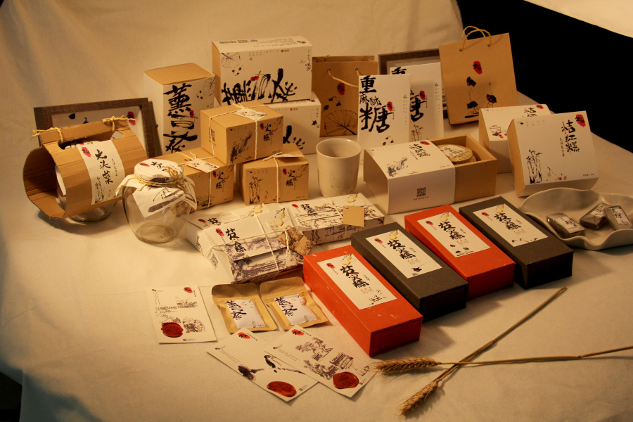 《登样南浔特色糕点系列化包装设计》|包装|