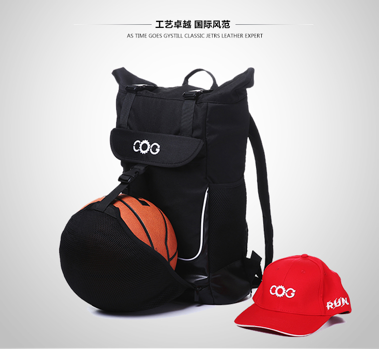 COG篮球背包图片处理后期|DM\/宣传单\/平面广