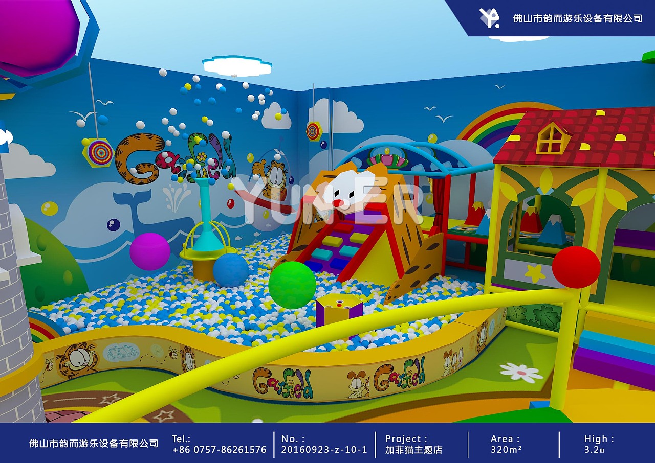 咖啡猫定制 主题室内游乐场