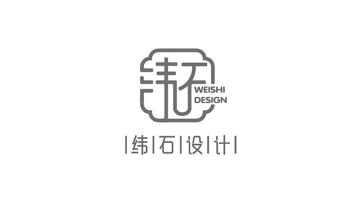 字体logo设计