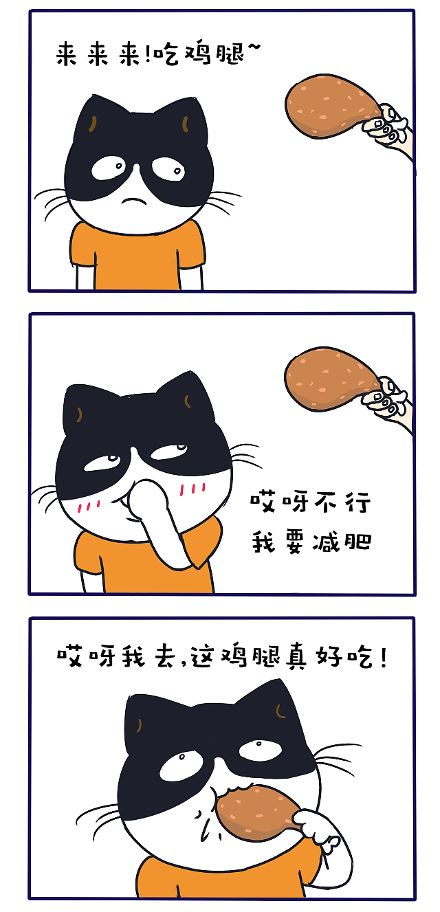 嘴上说着不要,身体却很诚实!