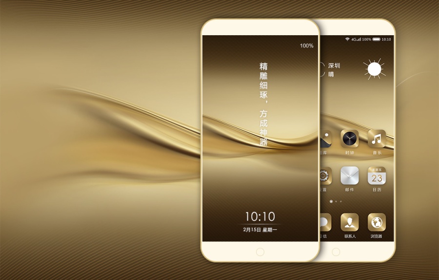 华为Mate8主题展示|图标|GUI|Nongli - 原创设计