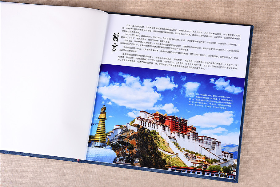 昆明设计制作高端旅游纪念册 昆明个性设计旅行纪念册