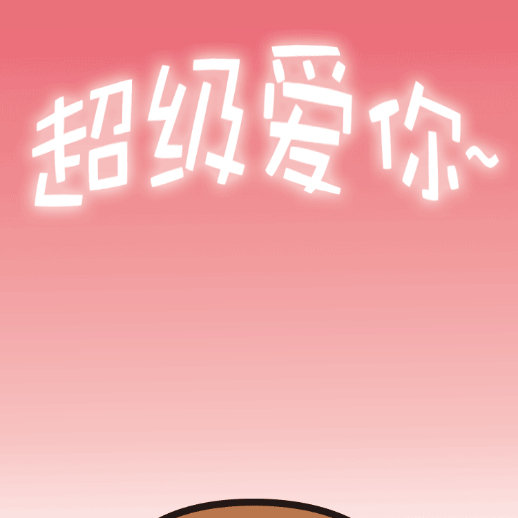 狗子形象创作--表情包