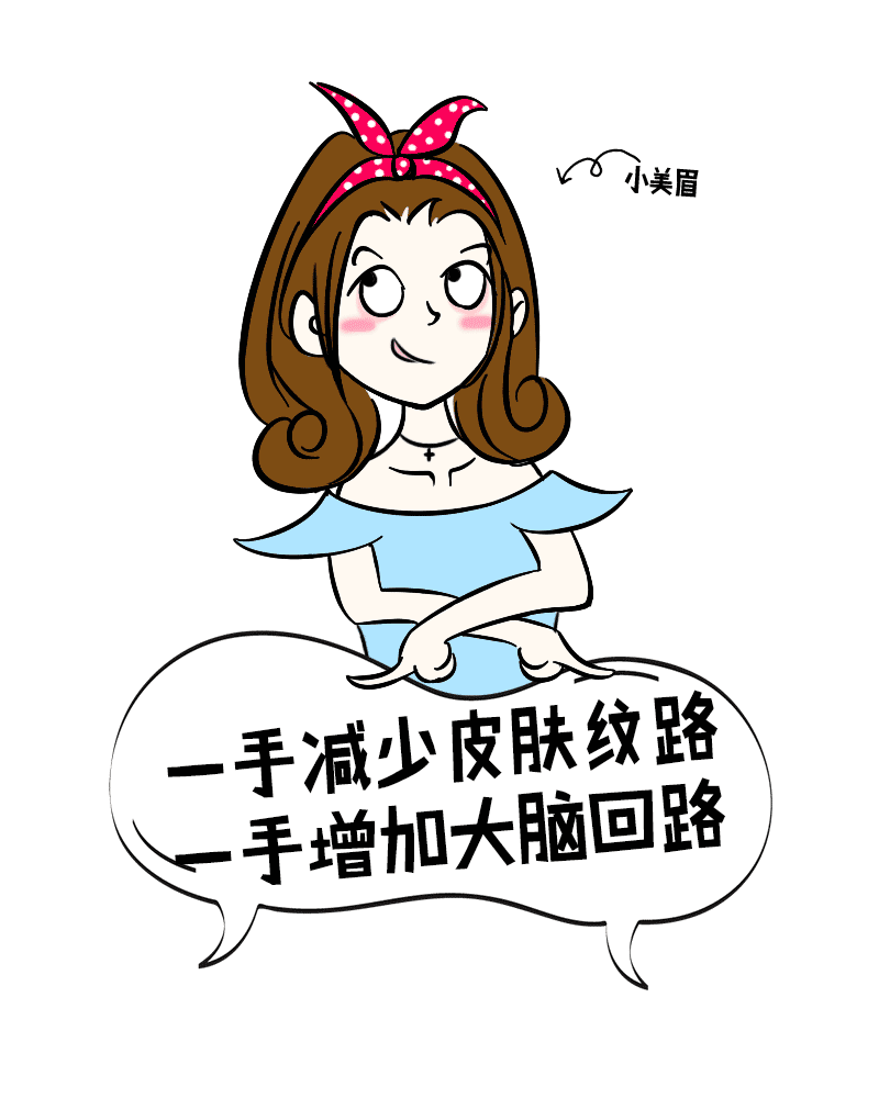 公众号头尾动图