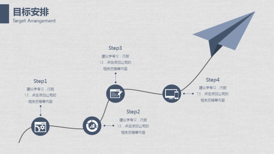 2016简约通用商务模板,适用于工作汇报、公司