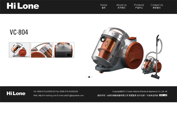 查看《迷你吸尘器设计开发记事（宁波工业设计开发产品）》原图，原图尺寸：600x392