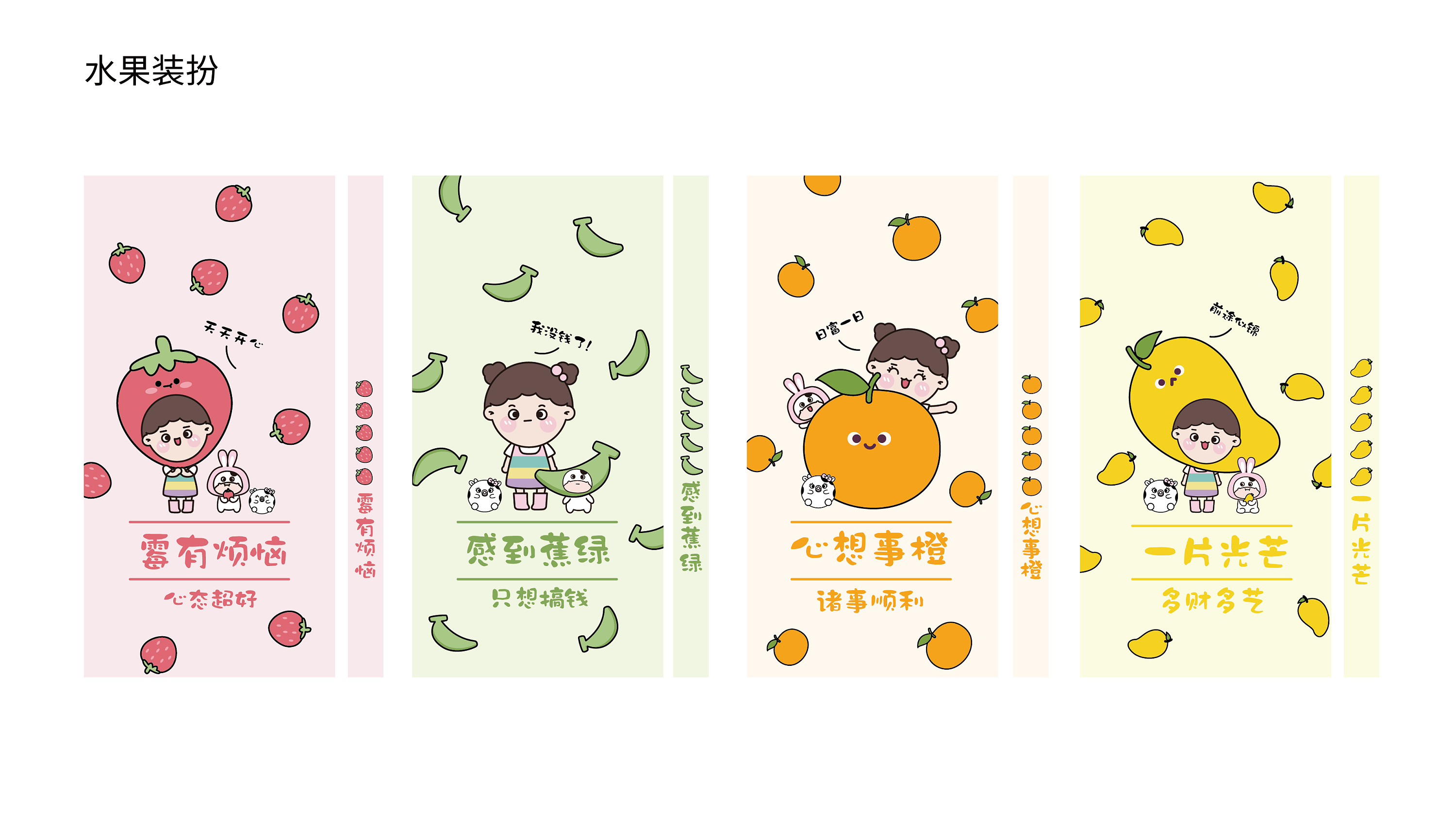 ip联名 | 牛萌萌和小萌牛几