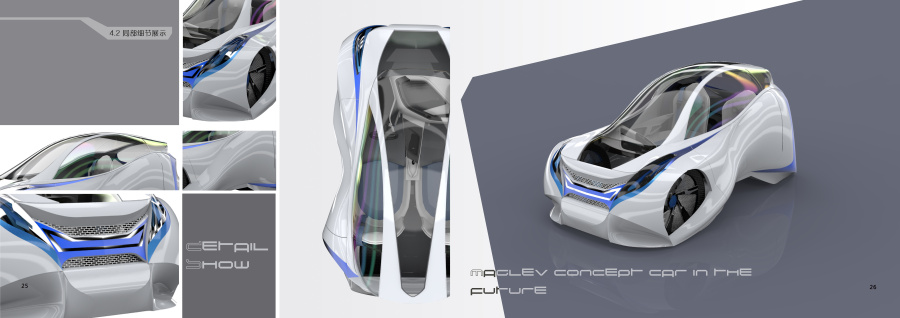 未来磁悬浮概念车设计--智慧城市出行方案|交通