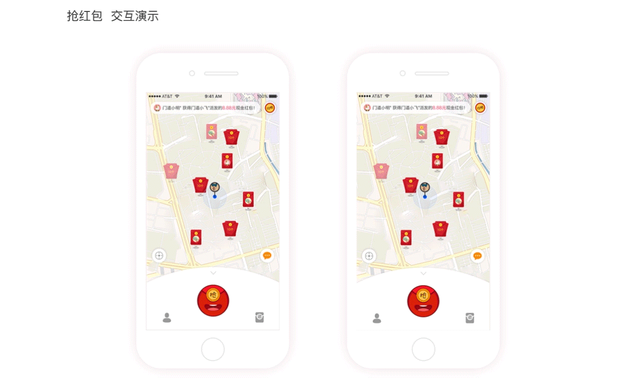 ar门道 app设计|ui|app界面|古古传 - 原创作品 -