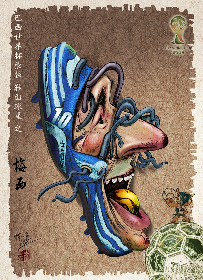 梅西同人吧新消息评论 -微博生活网