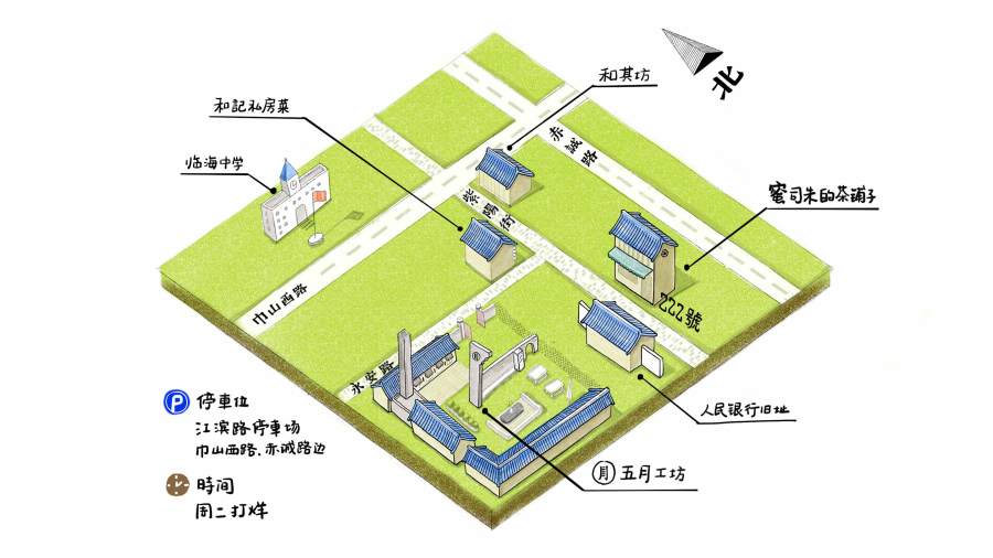 临海五月工坊位置手绘地图|绘画习作|插画|韦华