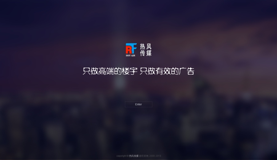 网页设计 企业站网页设计 全屏网页设计|企业官