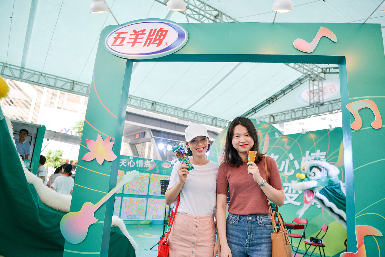 五羊牌雪糕品牌推广\/活动跟拍|摄影|人像|Ikach