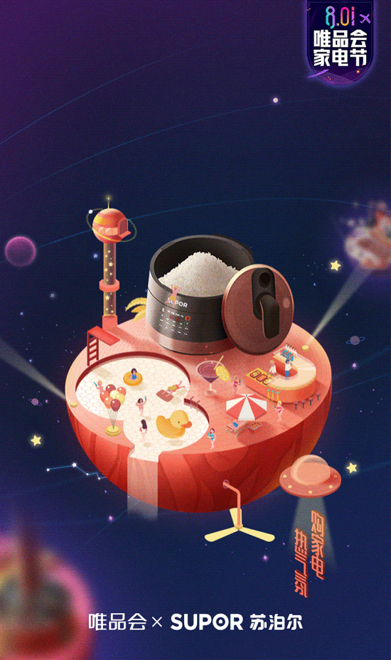 1|ui|动效设计|yuyouren - 原创作品 - 站酷 (zcool)