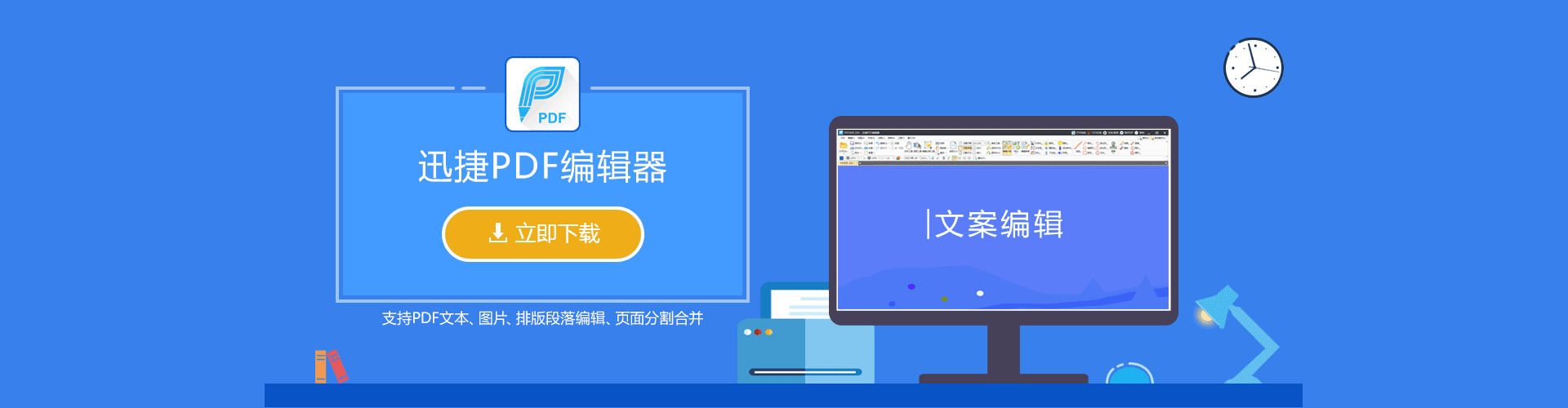 科技类竞价页设计|ui|动效设计|柚子lq - 原创作品