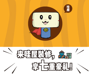 哇屋酱弹窗|DM\/宣传单\/平面广告|平面|Lee左左 - 原创设计作品 - 站酷 (ZCOOL)