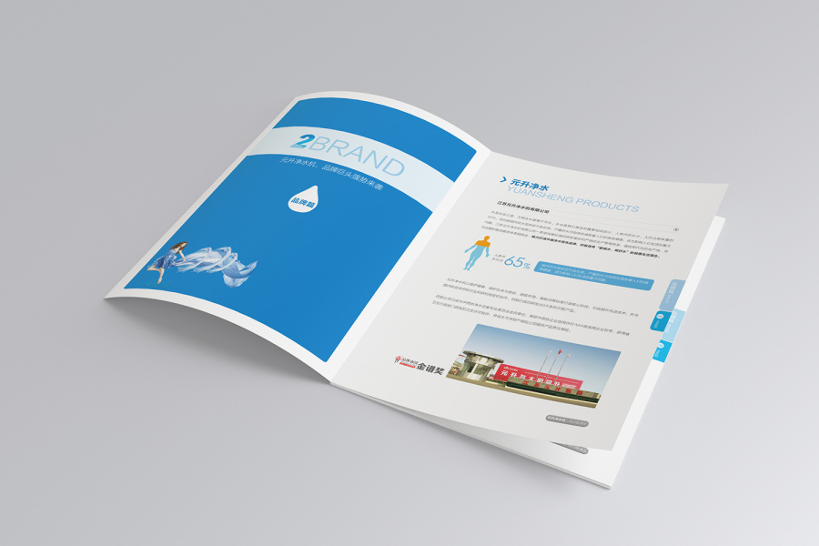 净水机招商手册|书装\/画册|平面|橙晾 - 原创设计