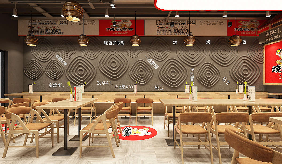 包子店面设计 店面效果图 特色包子铺