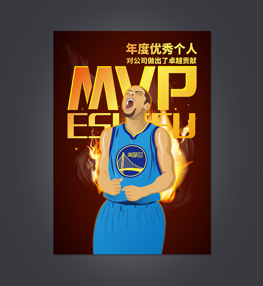 画到天亮|商业插画|插画|TeaWher - 原创设计作