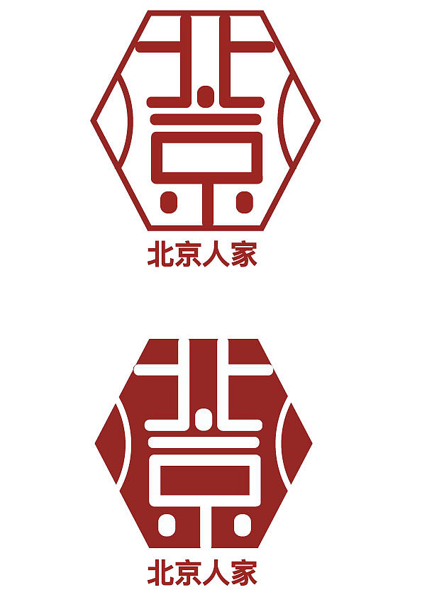 以北京二字为主题,以类似四合院的形状围起来,突出老北京的文化